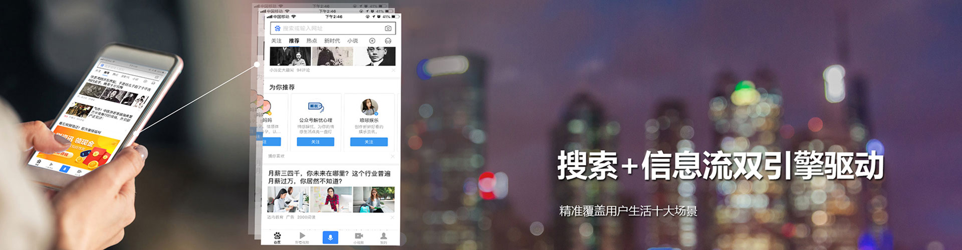 长顺头条信息流